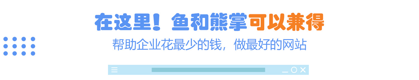 青海网站定制开发