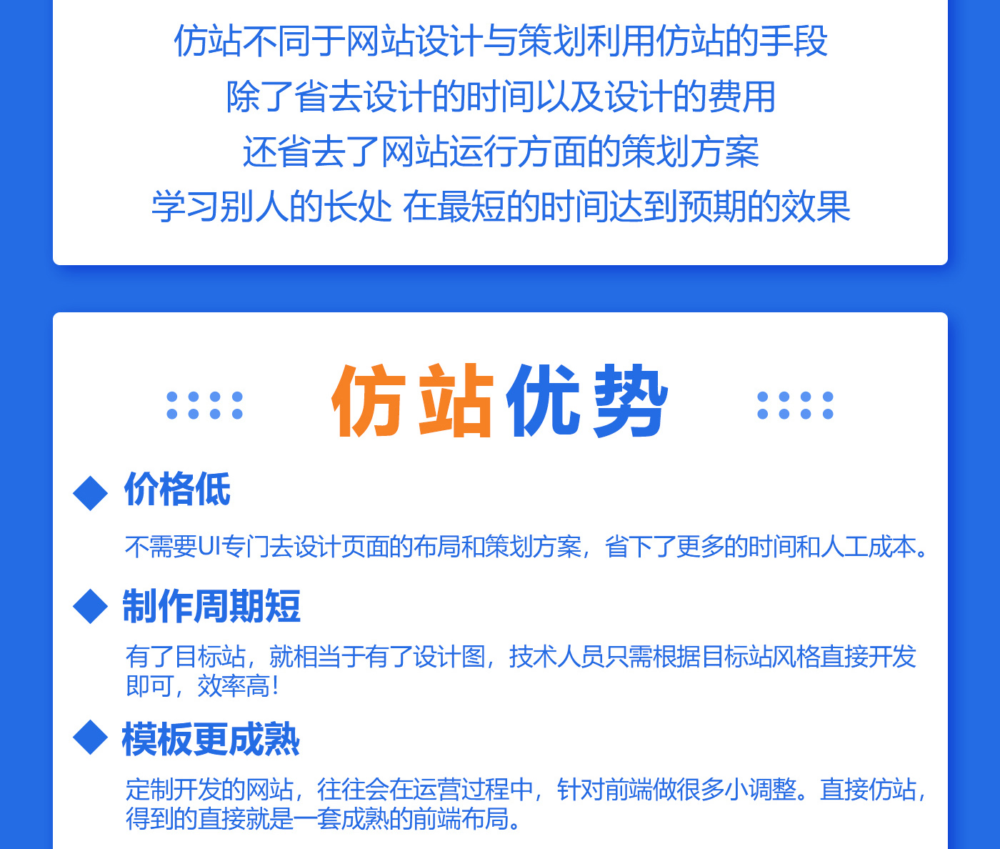 黑龙江网站定制开发