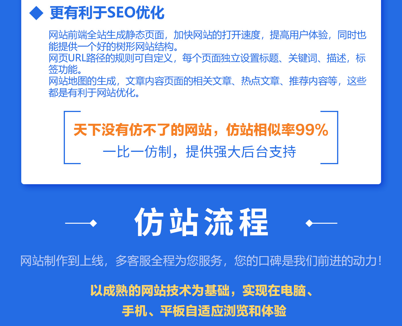 黑龙江网站定制开发