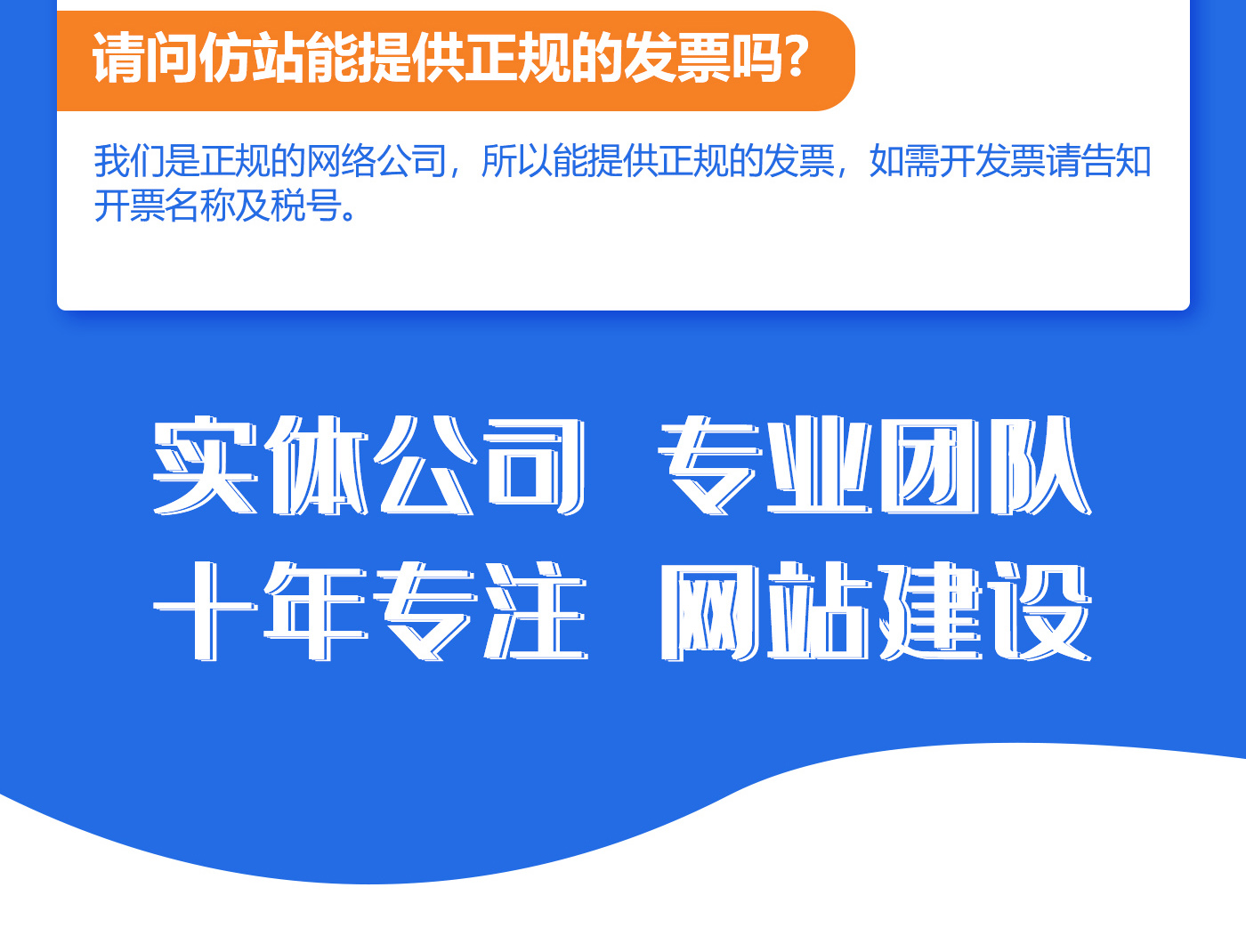 江苏网站定制开发